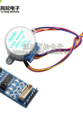 YS-19 ULN2003步进电机驱动板 + 5V步进电机
