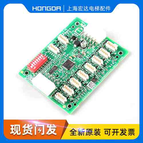 通力轿厢扩展板KCECEB板KM50099225G11 G14 G21 50099226H04全新