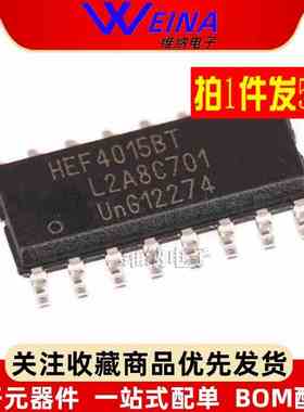 HEF4015BT 4019 4020 4021 4050 4053 4076 4511 4528 贴片SOP16