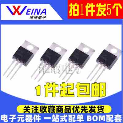 FQP20N06/FQP30N06/FQP50N06/FQP65N06 60V/50A场效应MOS管TO-220