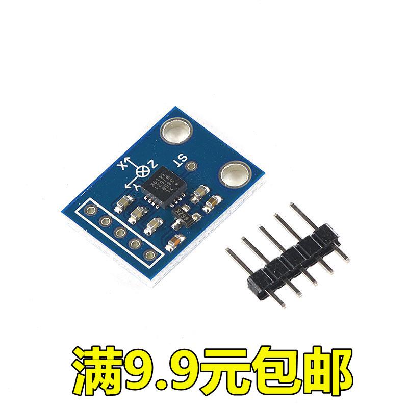 GY-61 ADXL335模块 角度传感器 倾斜角度 三轴重力加速度 有代码