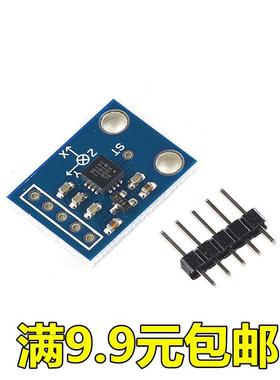 GY-61 ADXL335模块 角度传感器 倾斜角度 三轴重力加速度 有代码