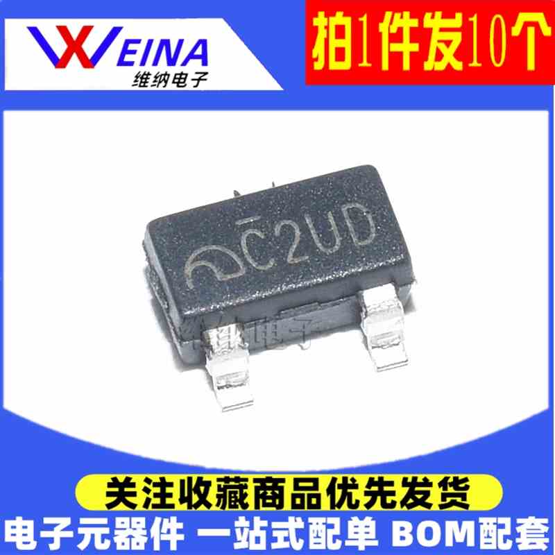 ME6203A33M3G ME6203A50M3G LDO稳压器 3.3V/5.0V 贴片 SOT23-3