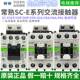 220V E03A 富士交流接触器SC 正品 E02P E02A E05A 110V E04P E05P
