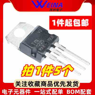 TYN412/610/612/616/625/640/812/825/1225单向可控硅三极管TO220