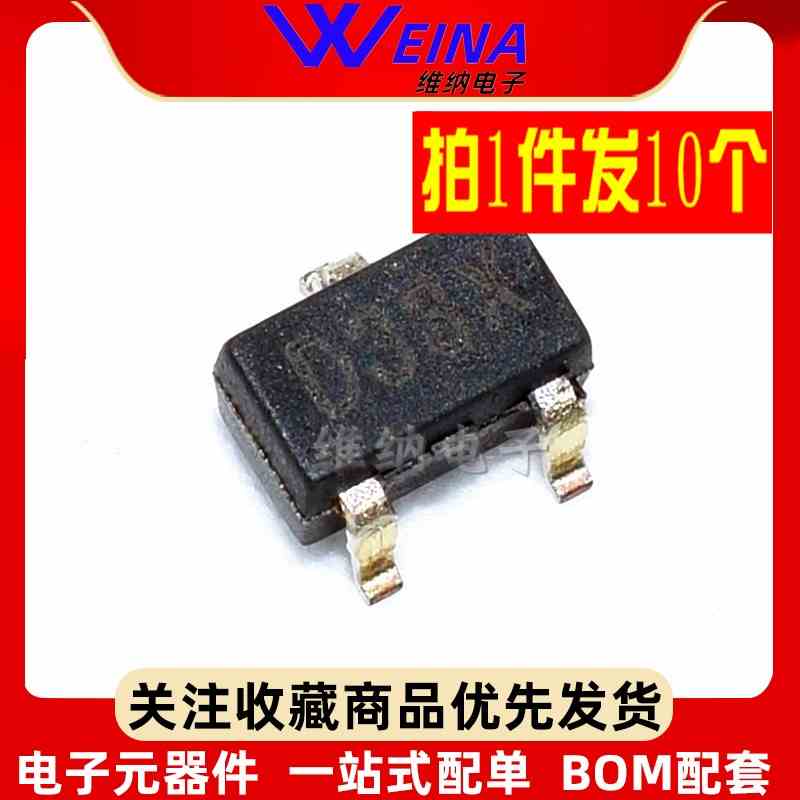 XC61CC3302MR 丝印D33X 欠压复位芯片IC 3.3V 贴片 SOT23（10个）