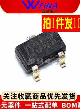 XC61CC3302MR 丝印D33X 欠压复位芯片IC 3.3V 贴片 SOT23（10个）