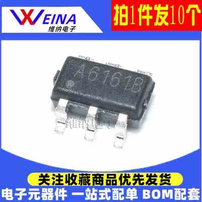 全新原装 MT2492 DC-DC同步降压转换器ic 贴片 SOT23-6（10个）