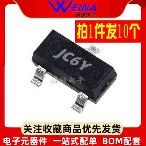 MMBFJ177LT1G J177 丝印 JC6Y /6Y SOT23 MOS场效应管 （5个）