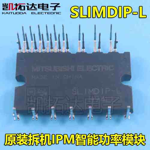 【凯拓达电子】LIMDIP-L SLIMDIP-S SL1MD1P-L SL1MD1P-S 可直拍