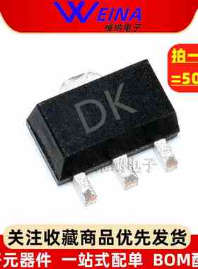 2SC4672 2SC2881 丝印DK CY 晶体贴片三极管NPN SOT-89 (50个）