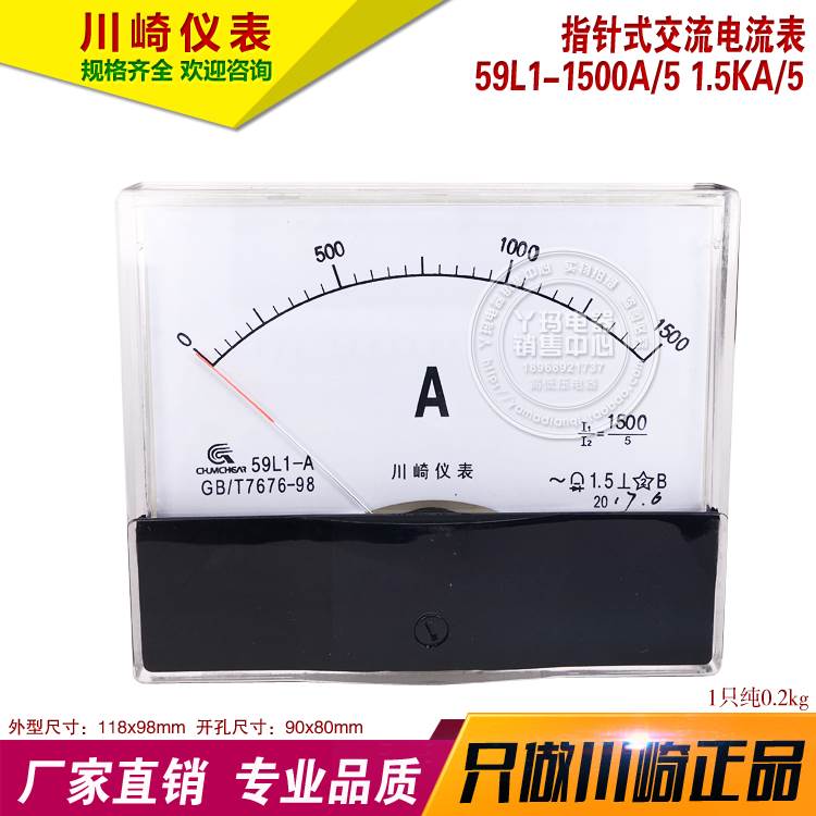 川崎仪表 59L1-1500A/5 1.5KA/5 1500A 指针式交流电压表