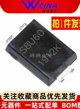 SBR8U60P5 丝印8U60 低降压肖特基二极管 8A60V 贴片TO277（10只)