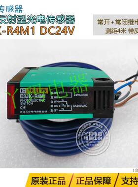 正品飞凌传感器 E3JK-R4M1 DC24V 镜面反射型  带继电器输出 现货