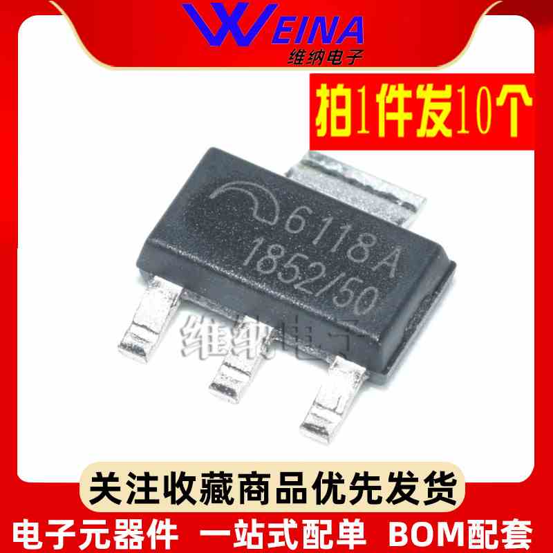原装 ME6118A33B3G/ME6118A50B3G 低差压线性稳压器 SOT-223贴片