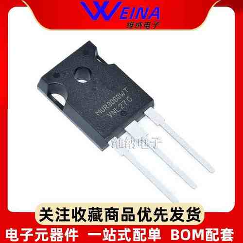 全新原装 MUR3060WT MUR3060WTG 快恢复二极管 30A600V 直插TO247