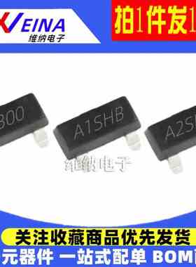 SOT23场效应管SI 2311 2312 2314 2315 2316 2318 2319 DS-T1-E3