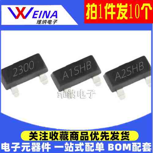 SOT23场效应管SI 2311 2312 2314 2315 2316 2318 2319 DS-T1-E3