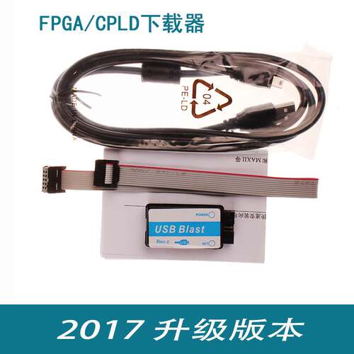 USB Blaster下载器 ALTERA FPGA/CPLD下载线 高速稳定不发热