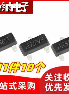 SI2367 2369 2371 2374 2392ADS 2399DS-E1-E3 场效应MOS管SOT-23