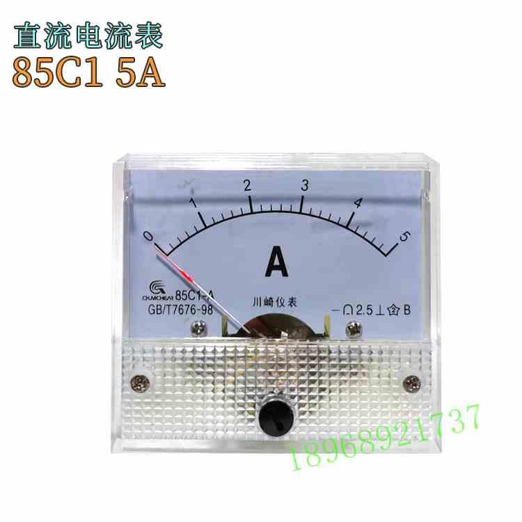 川仪表 85C1 5A 指针式直流电流表 正负±5A 崎