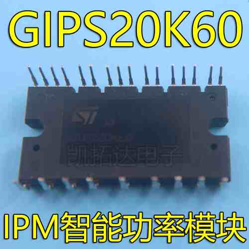 拆机测试好 GIPS10K60A  GIPS20K60A GIPL14K60 变频空调模块