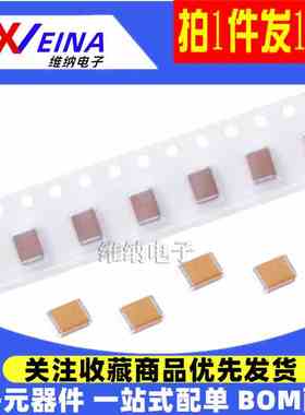 1812 100PF 2000V 3000V 101J 5% COG NPO贴片陶瓷电容4532