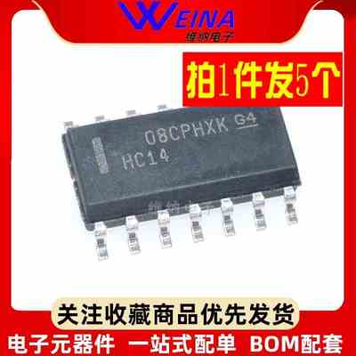 全新原装正品SN74HC00/HC02/HC04/HC05/HC08/HC10/HC14DR 逻辑ic
