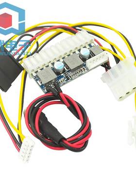 DC-ATX-160W大功率直插DC-ATX电源模块 ITX Z1升级24PIN