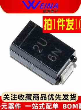 D1FL20U 丝印2U DO-214AC 超快速恢复整流器 SMA（10只）