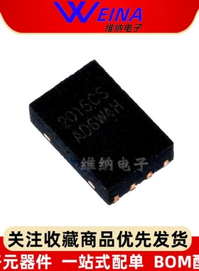 全新原装 CW2015CSAD CW2015CS 2015CS 电池计量IC芯片 TDFN-8