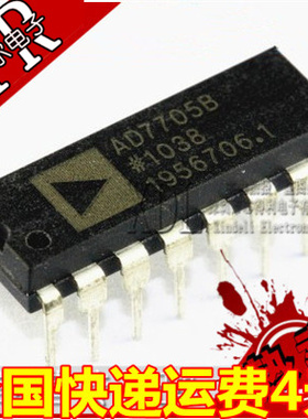 直插 AD7705BN AD7705BNZ 16位2通道AD转换器 DIP16 全新原装进口