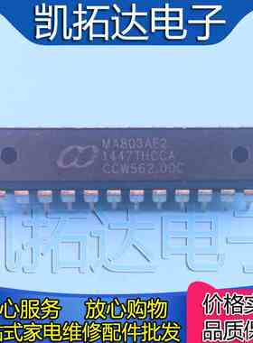 【凯拓达电子】原装现货MA803AE2 MEGAWIN