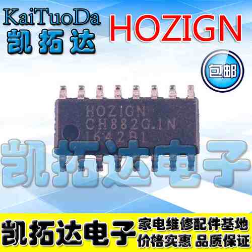 【凯拓达电子】HOZIGN HOZ1GN全新原装 贴片电源ICSOP16