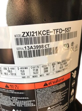 ZXI21KC-TFD-557 ZXI21KCE-TFD-557  ZXI18KCE-TFD-557谷轮压缩机