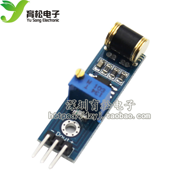 801S 震动开关检测传感器模块 振动传感器
