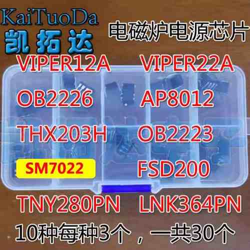 直插VIPER12 22A OB2226SP 2223AP  SM7022 TNY280PN LNK364