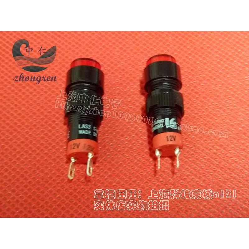 ONPOW红波开关按钮圆形复位带灯自锁开关LAS3Y-11 孔10mm 12V