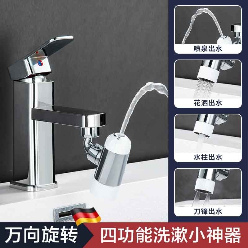 面盆龙头延伸器小喷泉水花器洗脸盆洗手台盆洗漱起泡器自来水龙头图片