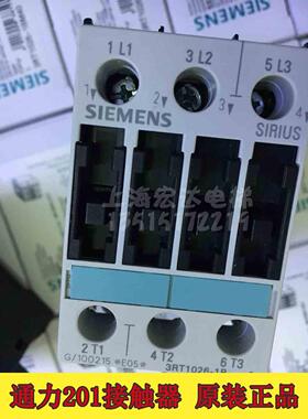 通力电梯201主接触器 3RT1026-1B通力电梯控制柜接触器 KDM KDL32