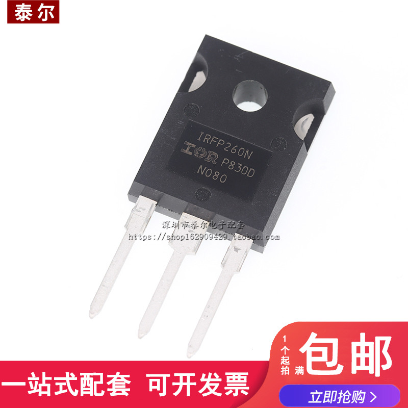 全新原装 IRFP260NPBF 场效应管 MOSFET N TO-247
