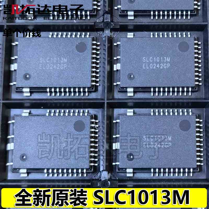 【凯拓达电子】原装正品现货SLC2013M SLC1013M 液晶屏芯片