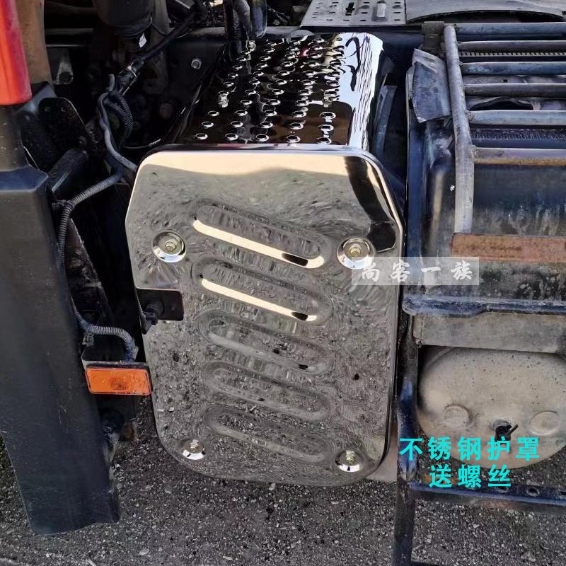 适用解放J6P消音器隔热罩白钢 JH6消声器侧护罩不锈钢 上隔热板罩