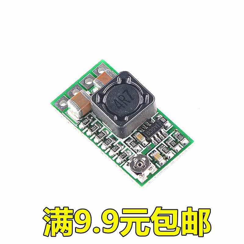 效率97.5% 迷你DC-DC可调降压模块 12/24V转5V3A 可固定电压输出