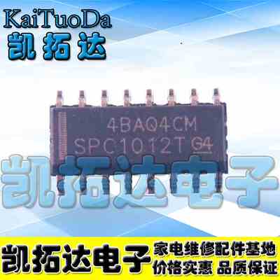 【凯拓达电子】真正全新原装 SPC1012T 现货实拍，可直拍下