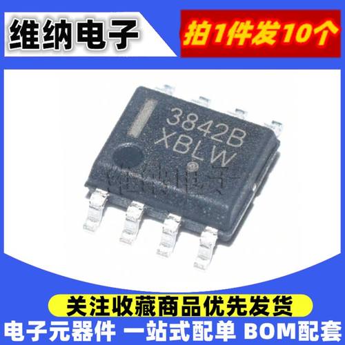 UC3842 UC3843 UC3844 UC3845 A AN B BD1R2G IC贴片电源管理SOP8