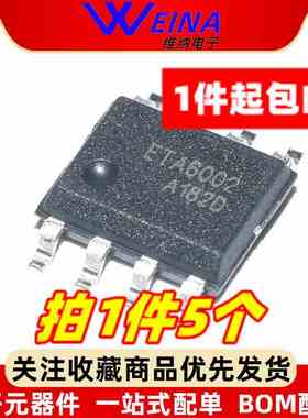 ETA9635 9638 9639 9640 9740 9741 9742 9870 6002 锂电池充电IC