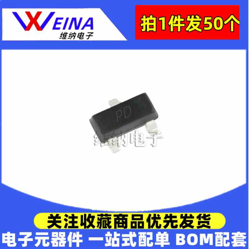 BSS84 丝印PD 贴片 场效应管 MOS管 P沟 晶体管 MOSFET SOT-23