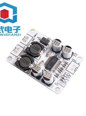 TPA3110 PBTL单声道数字功放板30W  功放模块 数字功放