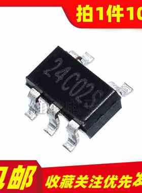 全新原装 AT24C02S AT24C02A 存储器IC 贴片 SOT23-5 (10只）